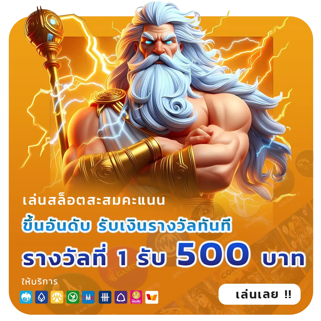 เครดิต ฟรี pgbet 888