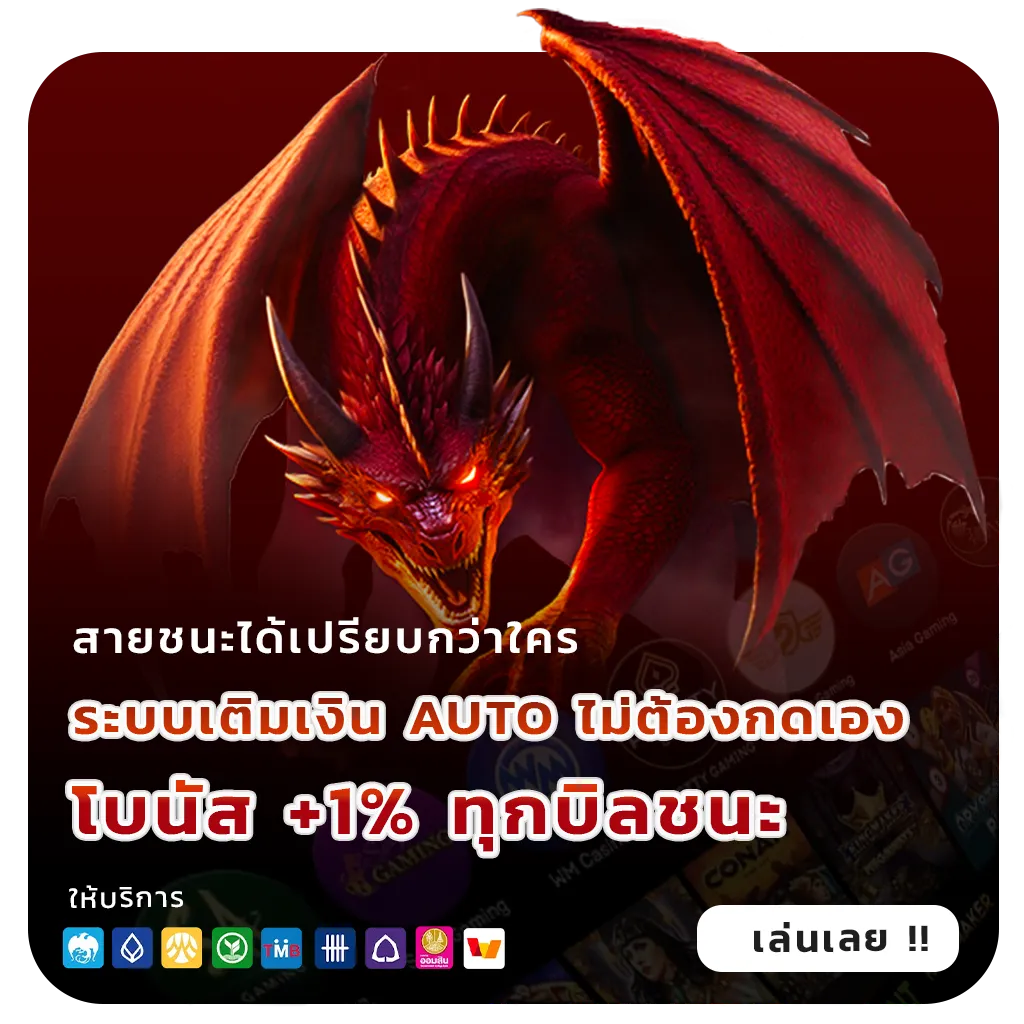 pgbet 888 เกม