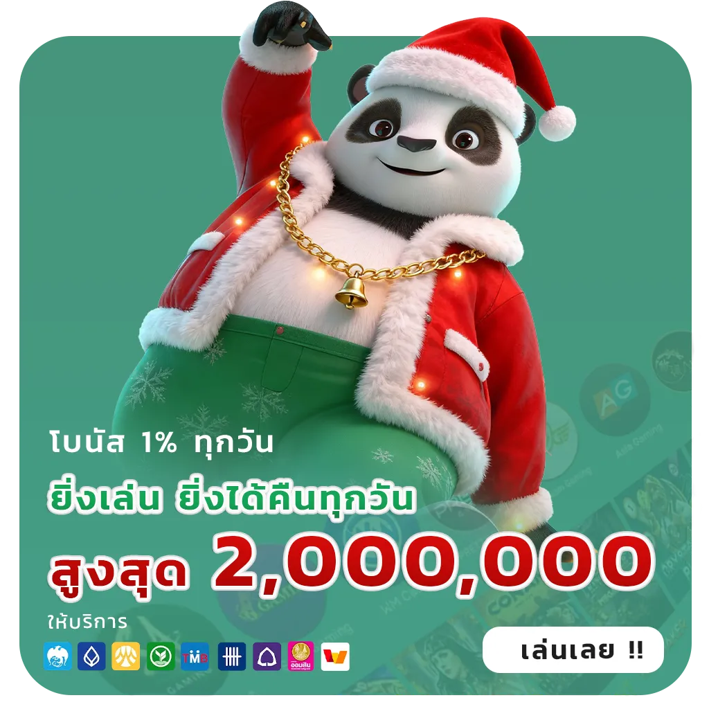 pgbet 888 th