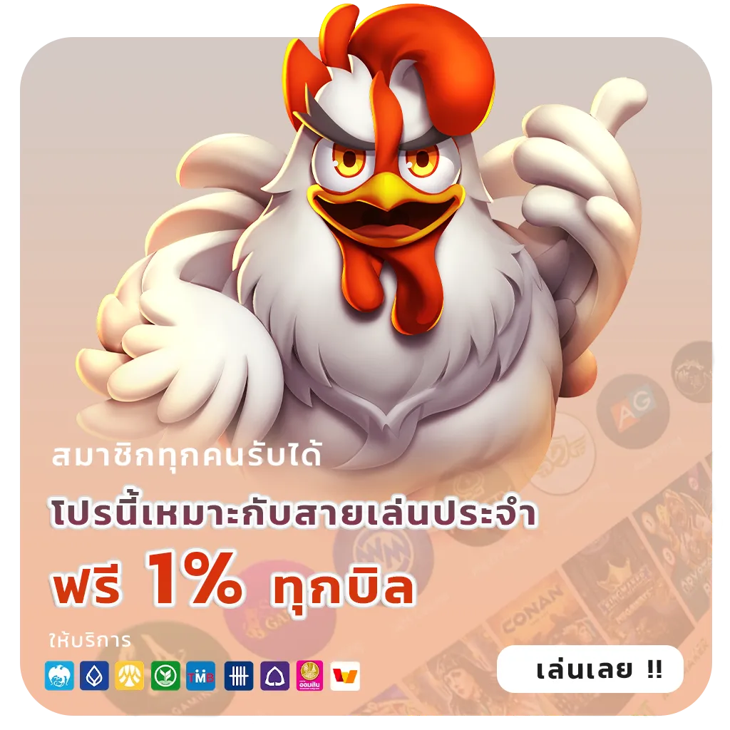 pgbet 888
