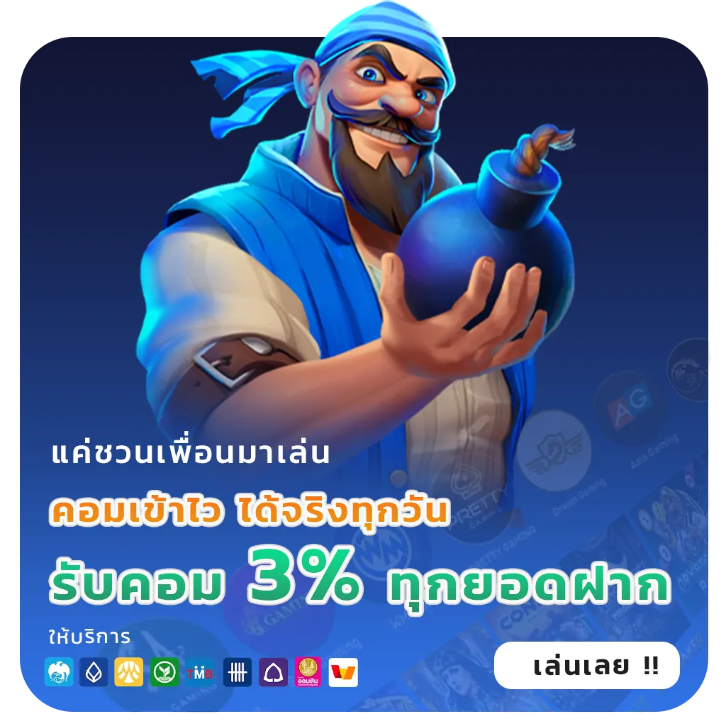 pgbet888 สล็อตพีจี