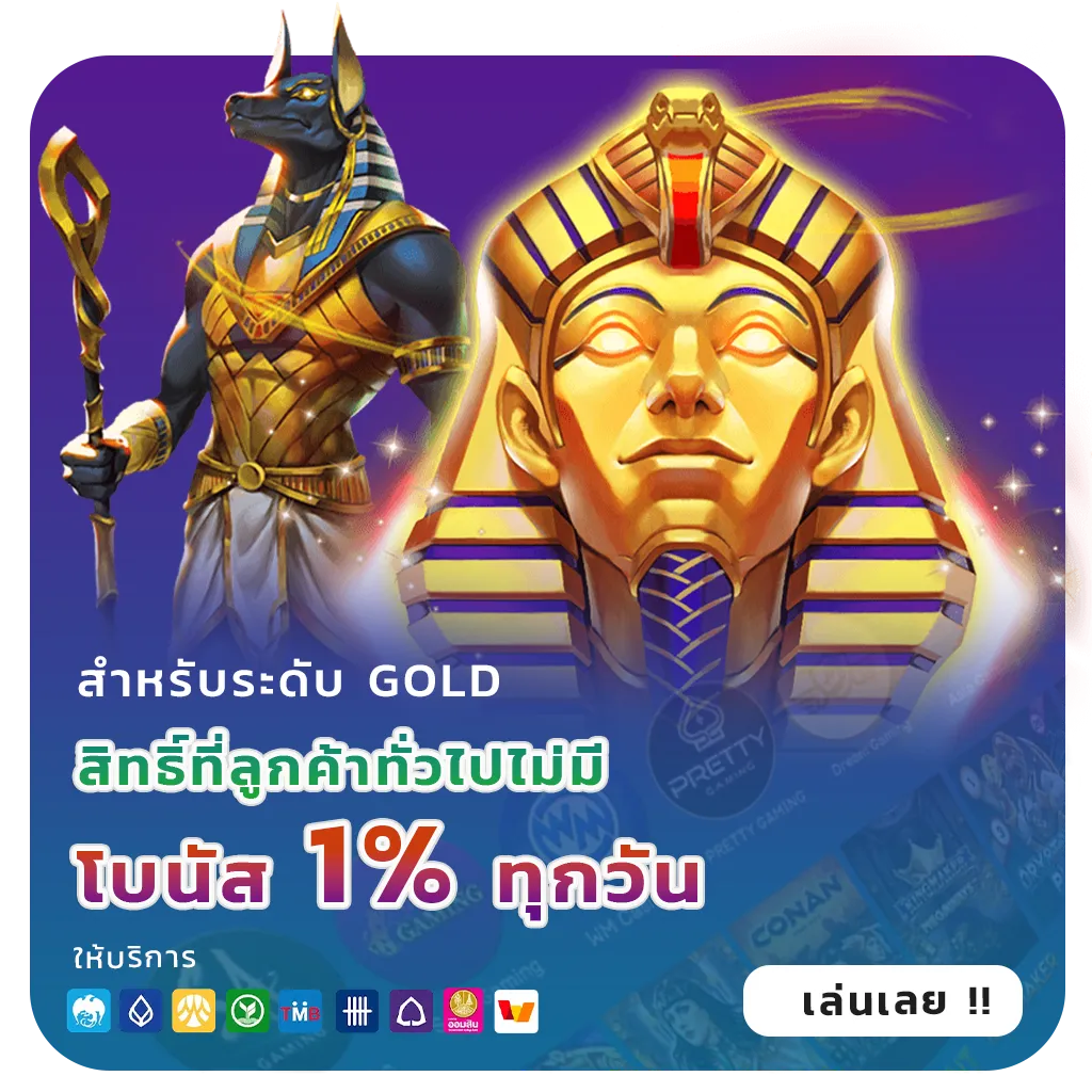 pgbet888 สมัครฟรี